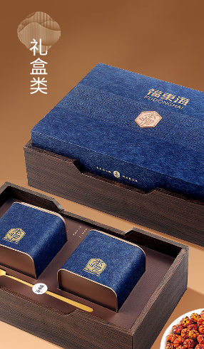 礼盒类
